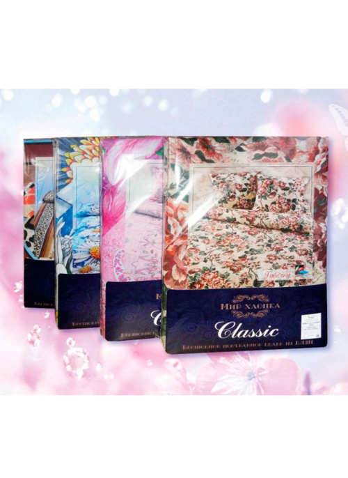 КПБ 1,5 сп бязь набивная